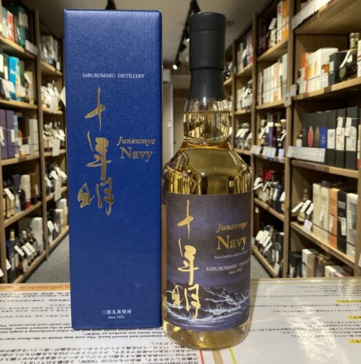 十年明 Navy（ネイビー）