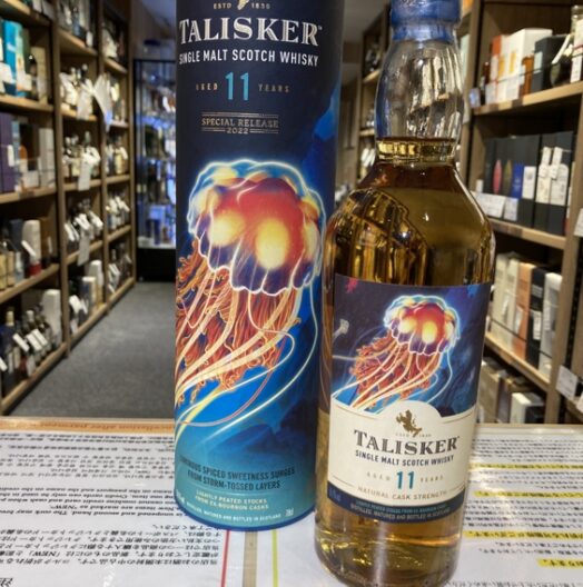 タリスカー11年 2022