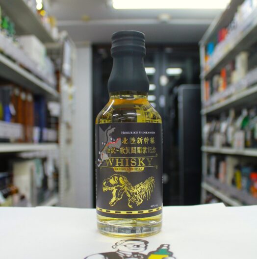 山崎 18年 | お酒買取専門店キングラムリカー