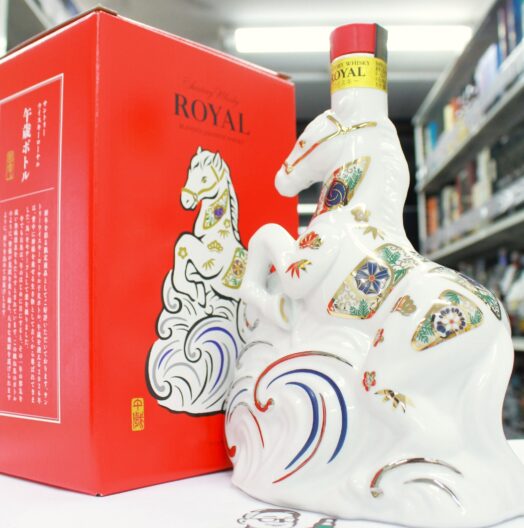 サントリー ローヤル 午年ボトル
