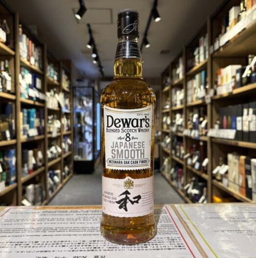 デュワーズ 8年 ジャパニーズスムース