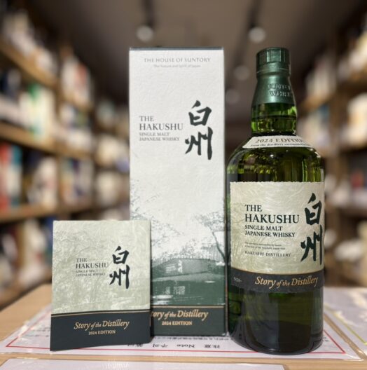 響 ブロッサムハーモニー 2022/2023/2024/2025 | お酒買取専門店