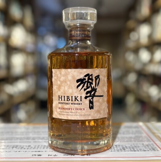 イチローズモルト リミテッドエディション | お酒買取専門店キングラム