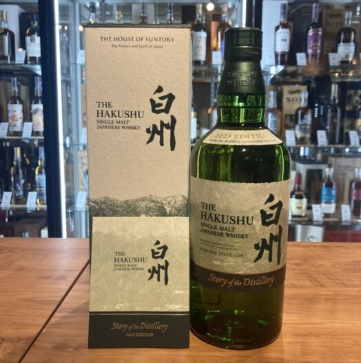 白州 ストーリーオブディスティラリー 2025