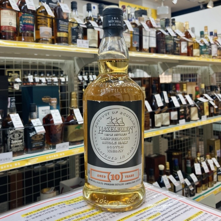 ヘーゼルバーン 10年 | お酒買取専門店キングラムリカー