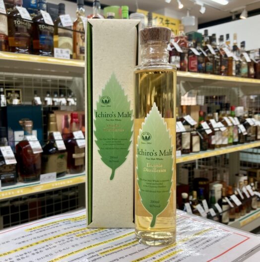 イチローズモルト ダブルディスティラリーズ 200ml