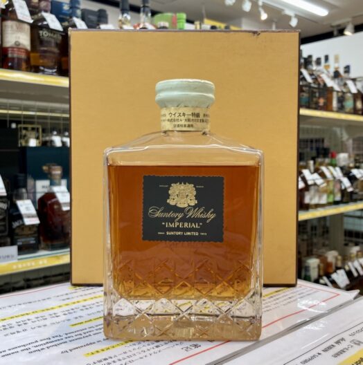 サントリー インペリアル