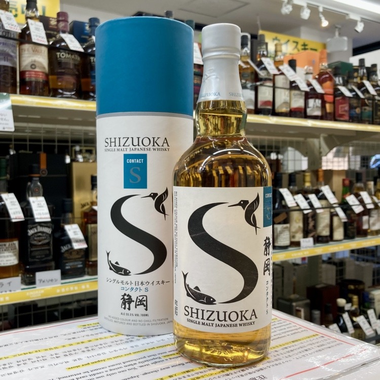 静岡 コンタクトS | お酒買取専門店キングラムリカー