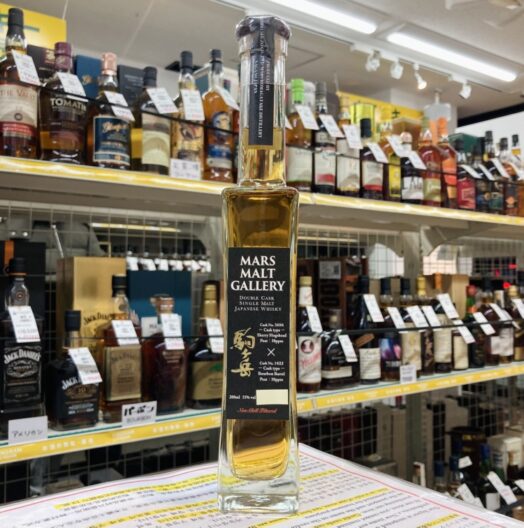 マルスモルトギャラリー 駒ヶ岳 ダブルカスク #3696 #1622