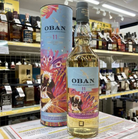 オーバン 11年 ディアジオスペシャルリリース 2023 The Soul of Calypso