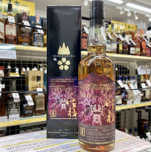 YAMAZAKURA 安積 シングルモルト “ART SELECTION” for Three Rivers