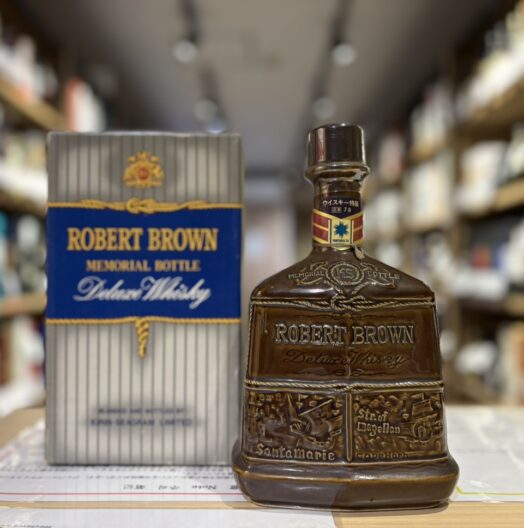 ロバートブラウン 特級