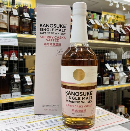 嘉之助 シングルモルト SHERRY CASKS VATTED