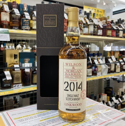 ウィルソン＆モーガン リンクウッド 2014