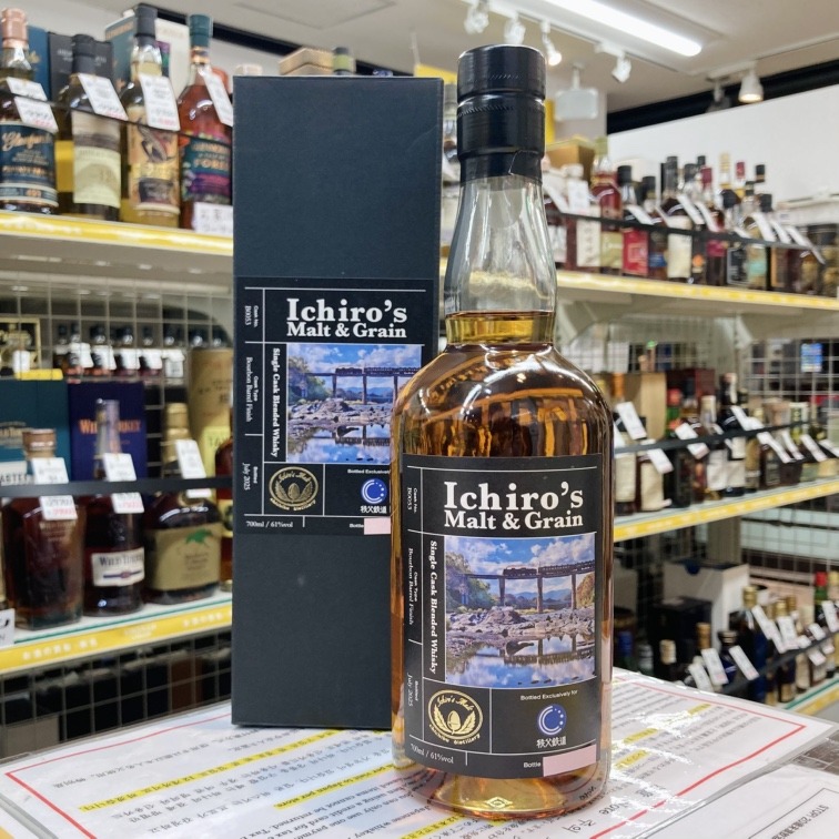 ウイスキー イチローズモルト 秩父鉄道SLオリジナル2025 限定品｜限定