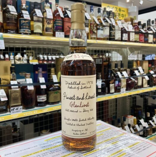 グレンリベット 1978 キングスバリー ファイネスト＆レアレスト 33年