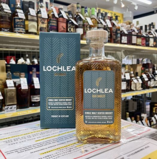 ロッホリー アワーバーレイ