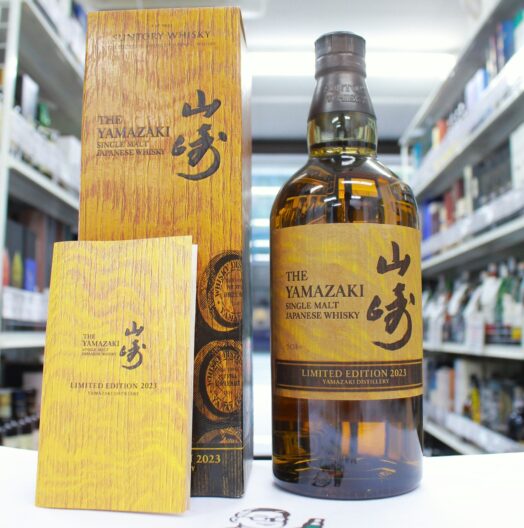 山崎 リミテッドエディション 2023