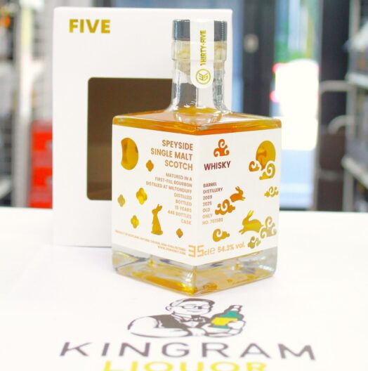 ミルトンダフ 2009‐2025 15年