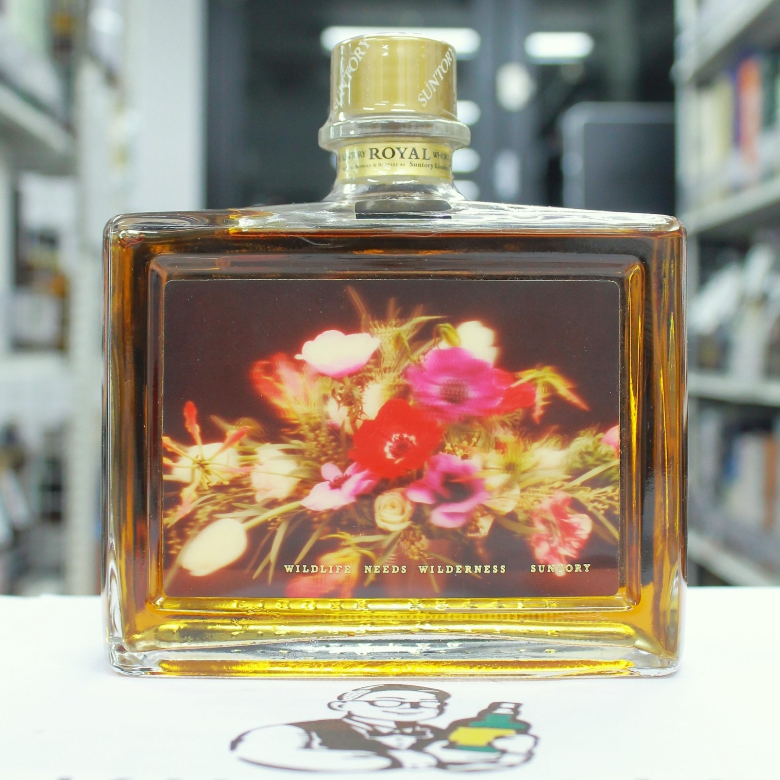 サントリーローヤル 花博 EXPO'90 記念ボトル | お酒買取専門店