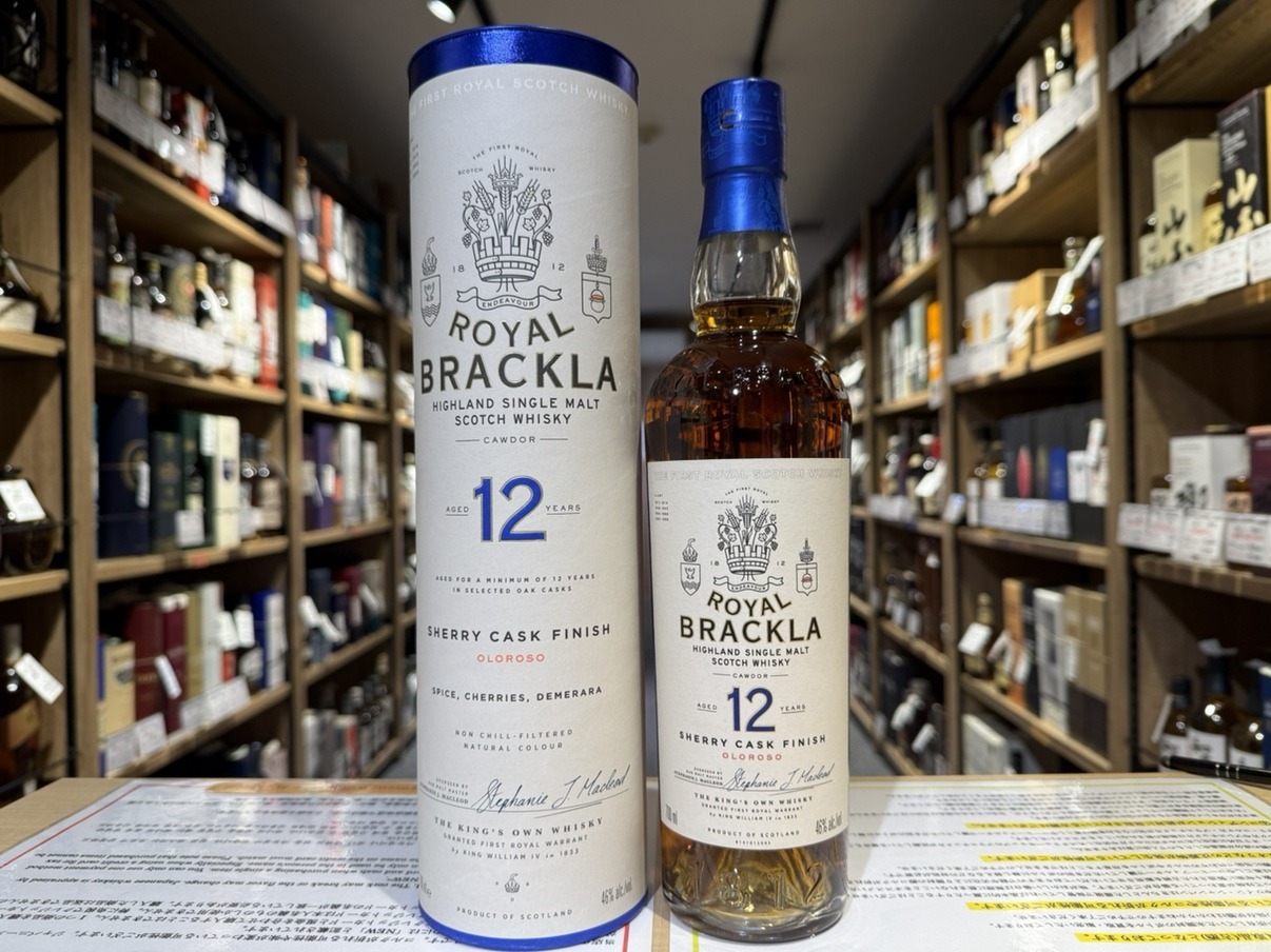 ロイヤルブラックラ 12年 | お酒買取専門店キングラムリカー