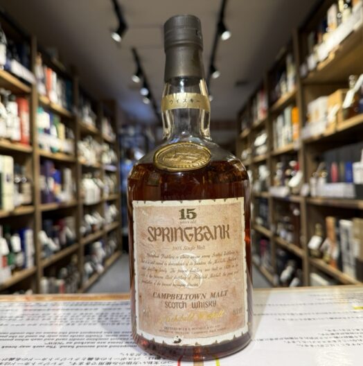 スプリングバンク 15年 1990年頃流通　