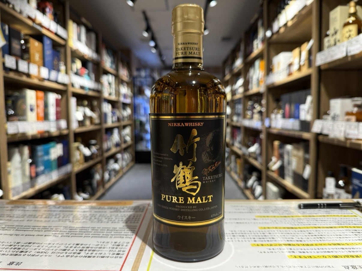 竹鶴 黒ラベル | お酒買取専門店キングラムリカー