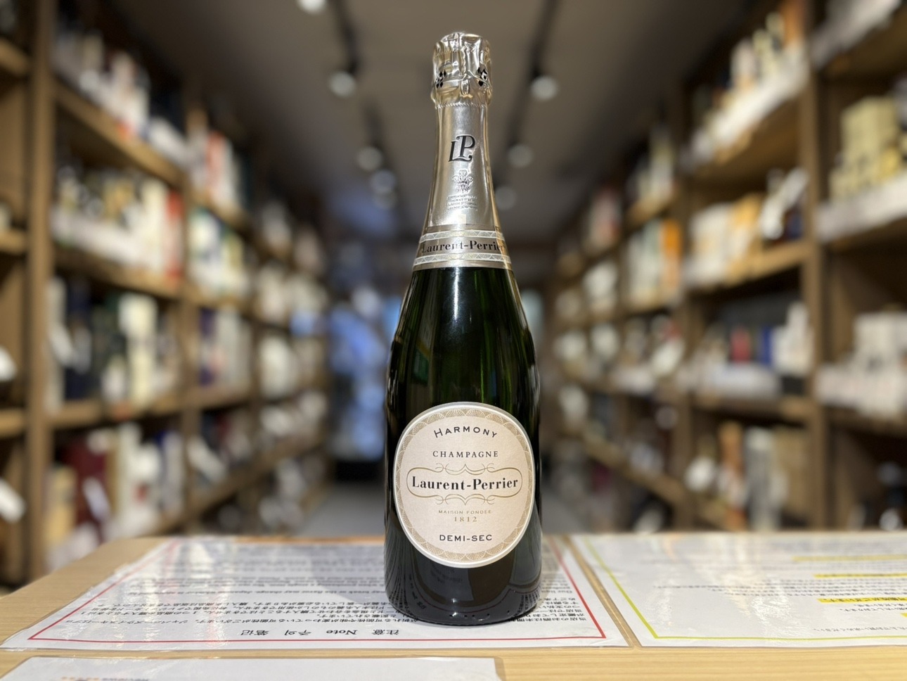 ローランペリエ ドミ・セック・ハーモニー | お酒買取専門店キングラム