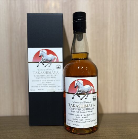 イチローズモルト 2026年 午年干支ラベル