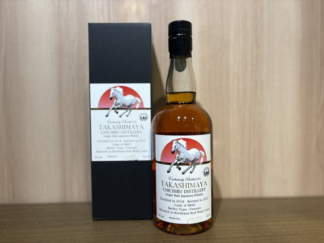 イチローズモルト 2026年 午年干支ラベル | お酒買取専門店キングラム