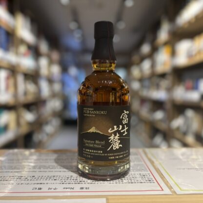 富士山麓 シグネチャー