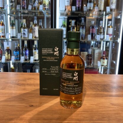 白州蒸溜所限定