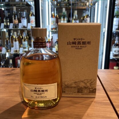 山崎蒸溜所限定