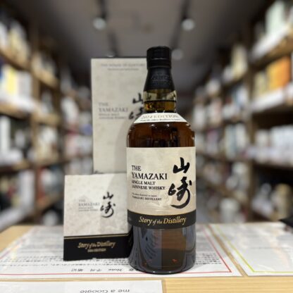 山崎 ストーリーオブディスティラリー 2024