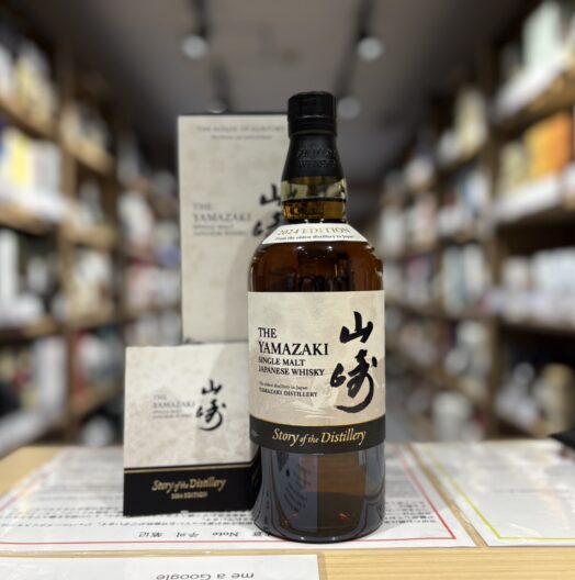 山崎 ストーリーオブディスティラリー 2024