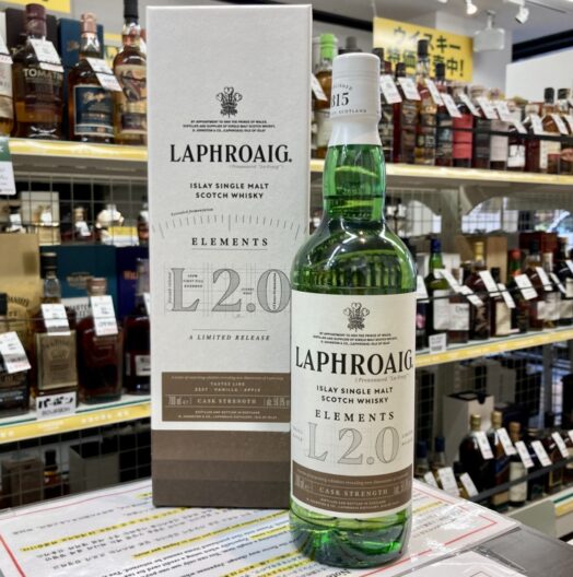 ラフロイグ エレメンツ L 2.0