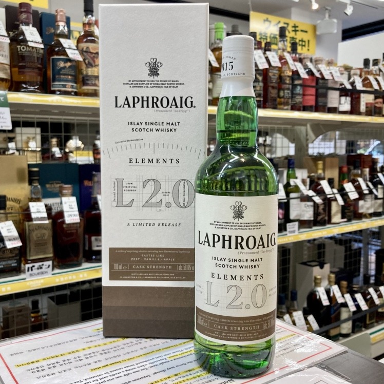 ラフロイグ エレメンツ L 2.0 | お酒買取専門店キングラムリカー