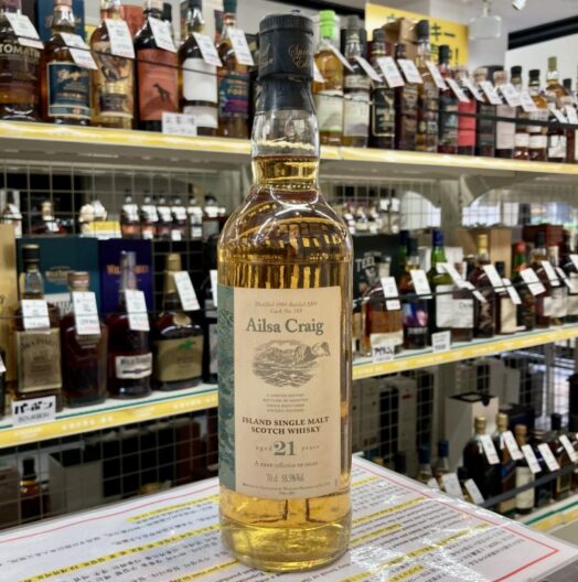 シールダイグ アイルサクレイグ 21年