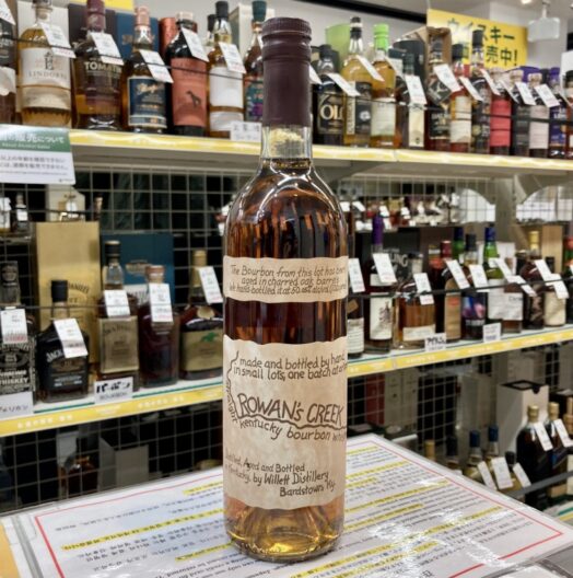 ローワンズクリーク