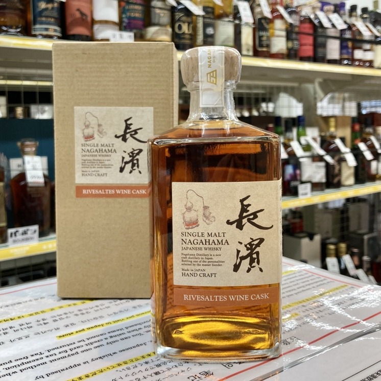 長濱 リヴザルド ワインカスク バッチ 2623 | お酒買取専門店