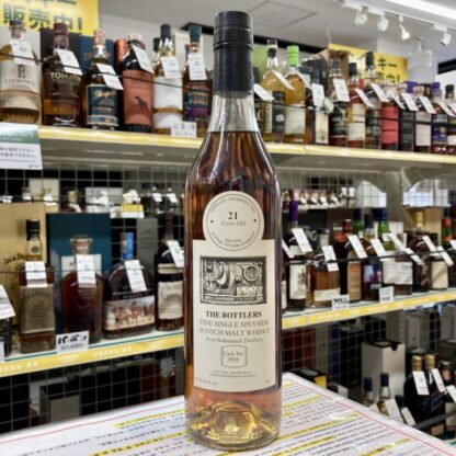 ザ・ボトラーズ バルメナック 21年