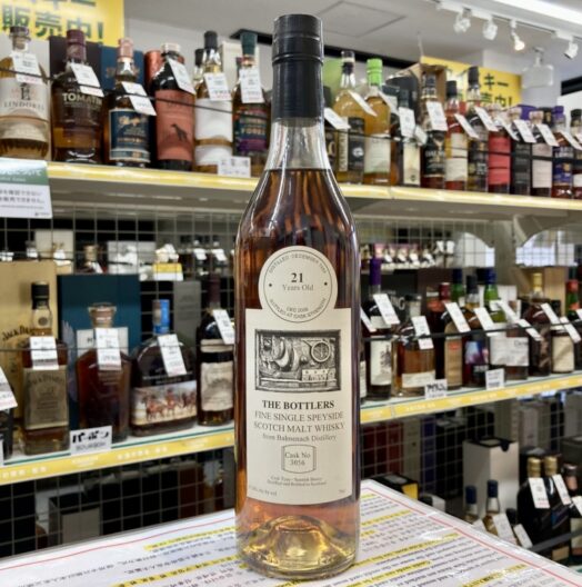 ザ・ボトラーズ バルメナック 21年