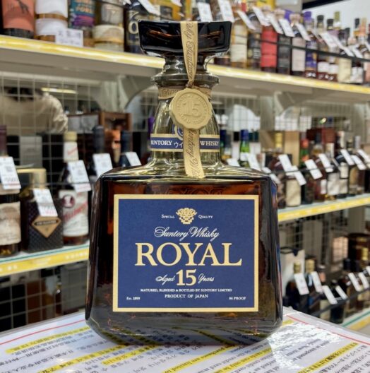 サントリーウイスキー ローヤル プレミアム15年