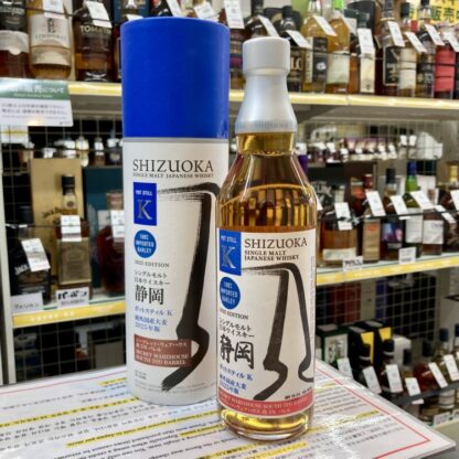 静岡 ポットスティルK 純外国産大麦 2025年版 シークレット・ウェアハウス 南 5年 バレル