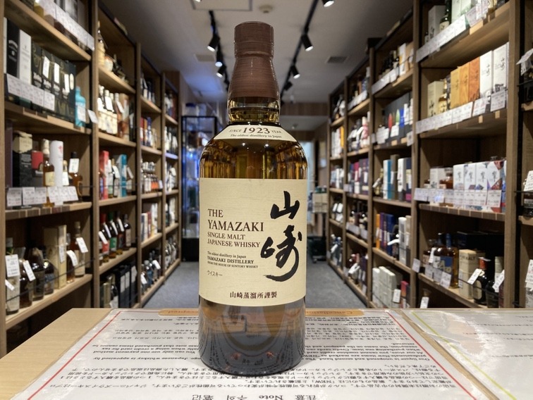 山崎 NV | お酒買取専門店キングラムリカー