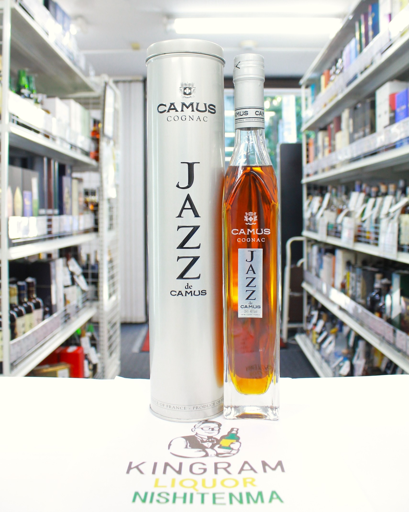 カミュ ジャズ | お酒買取専門店キングラムリカー