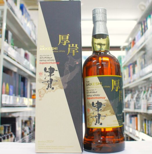 厚岸 津貫 カパッチリカムイ