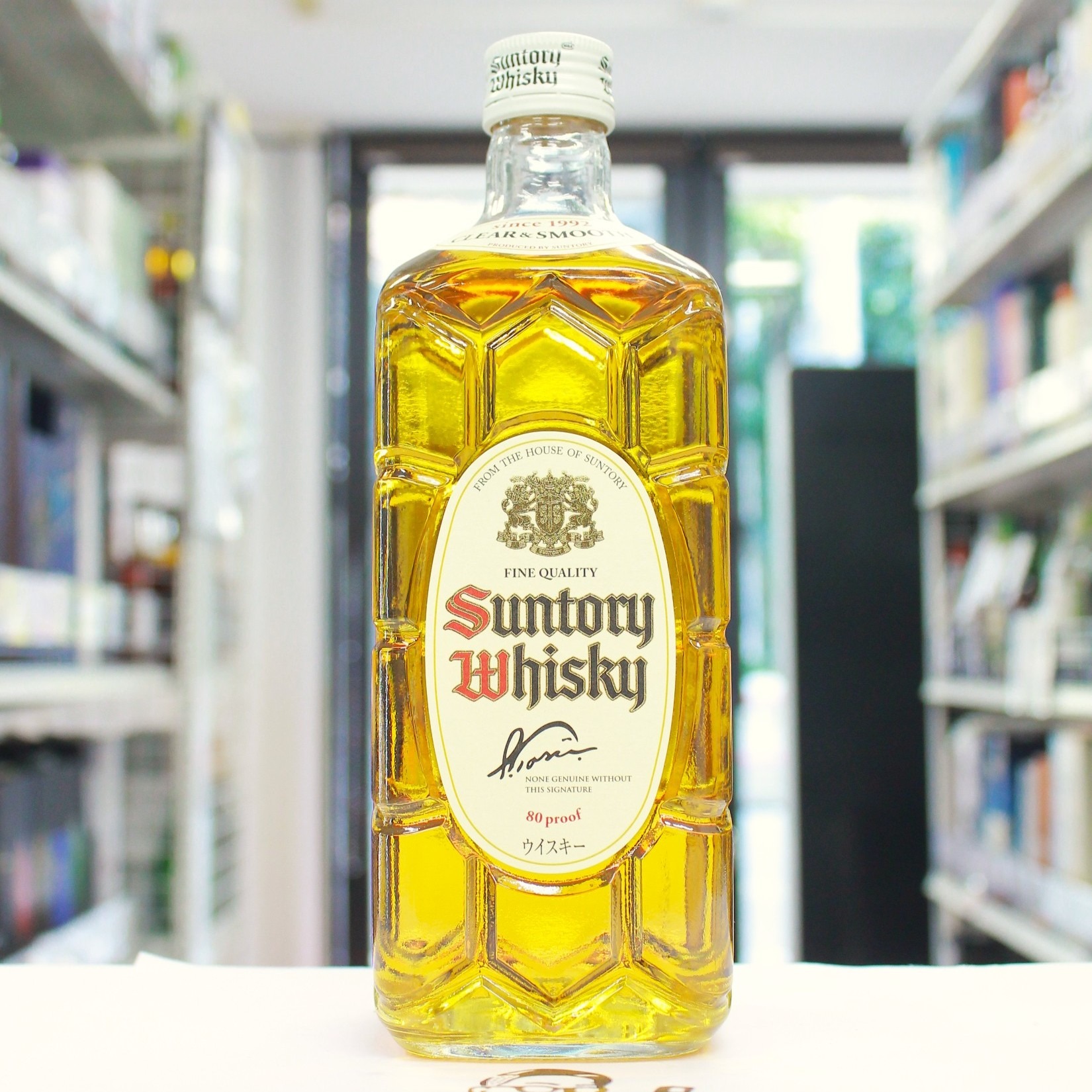 サントリー 白角 | お酒買取専門店キングラムリカー