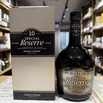 サントリー スペシャルリザーブ10年