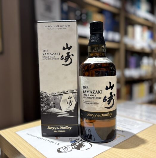 山崎 ストーリーオブディスティラリー 2024